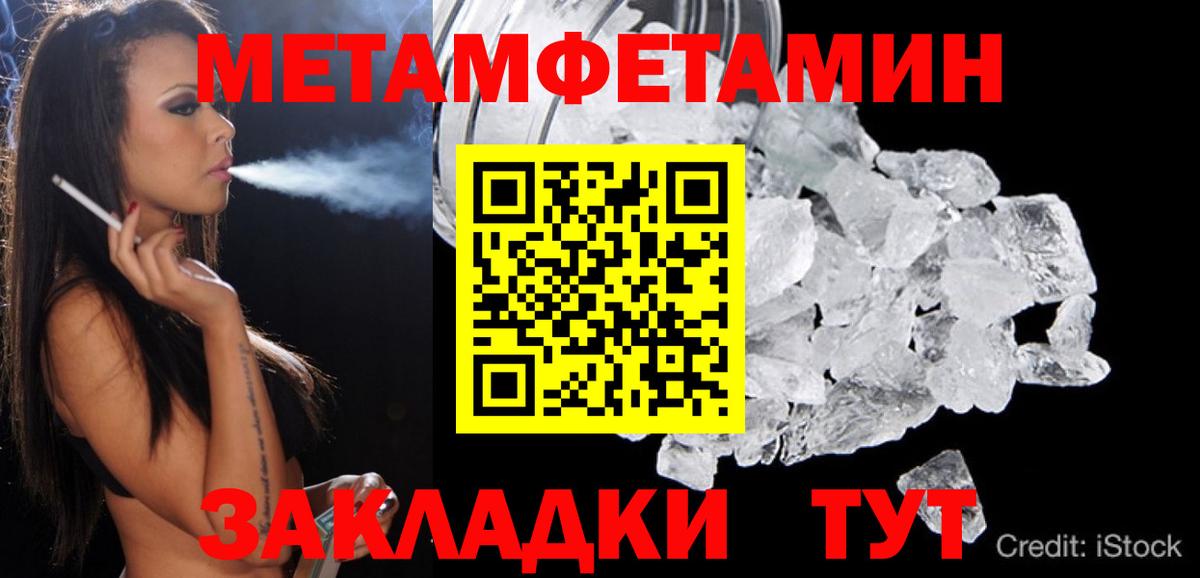 АМФЕТАМИН  АМФЕТАМИН Розовый  Вход с VPN  Тихвин 