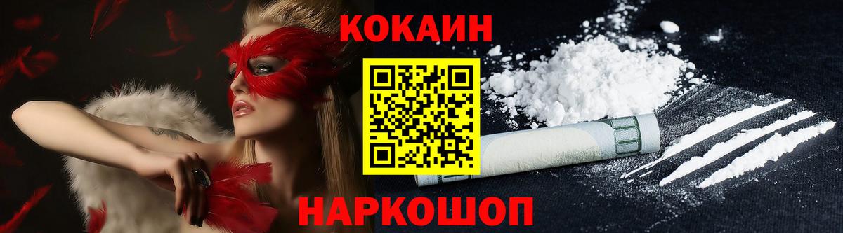 Cocaine VHQ Тихвин