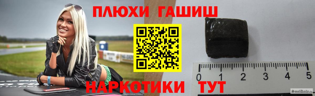 ГАШ хэш  Гашиш ice o lator  Тихвин  Вход с VPN 
