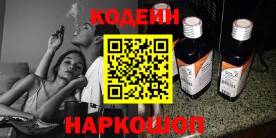 меф VHQ Наро-Фоминск