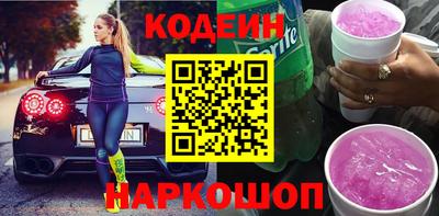 меф VHQ Наро-Фоминск