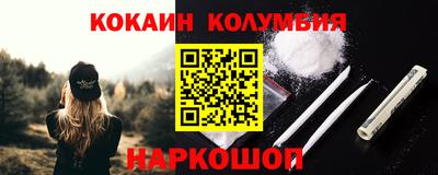 меф VHQ Наро-Фоминск