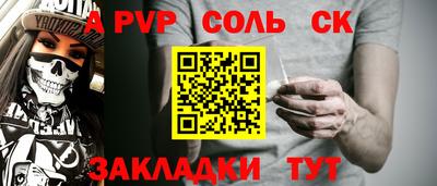 меф VHQ Наро-Фоминск