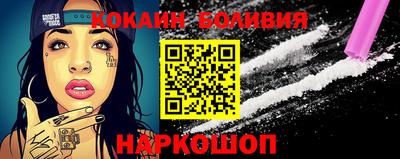 меф VHQ Наро-Фоминск