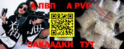 меф VHQ Наро-Фоминск