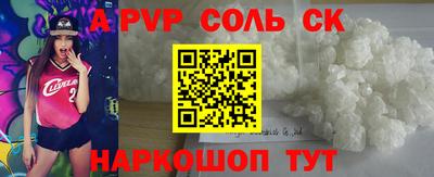 меф VHQ Наро-Фоминск