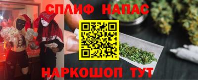 герыч Нарткала