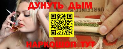 гашик Нальчик