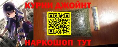 гашик Нальчик