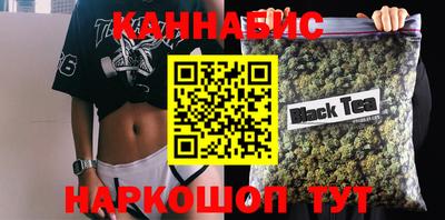 гашик Нальчик
