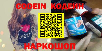 герыч Нарткала