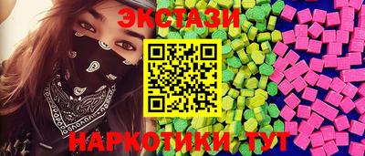 меф VHQ Наро-Фоминск