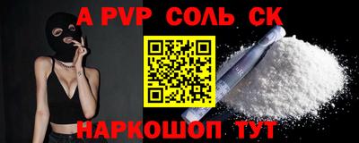 гашик Нальчик