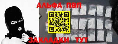 меф VHQ Наро-Фоминск