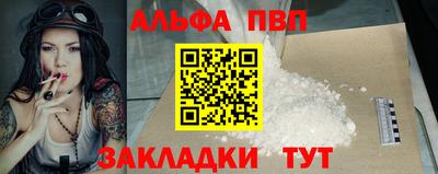 гашик Нальчик