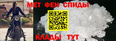 меф VHQ Наро-Фоминск
