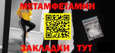 гашик Нальчик