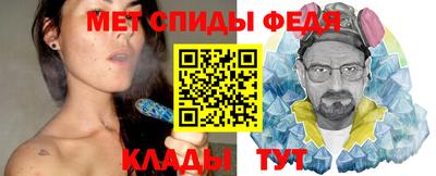 меф VHQ Наро-Фоминск