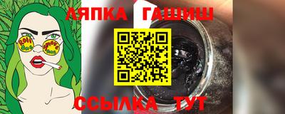 меф VHQ Наро-Фоминск