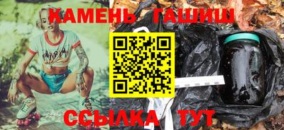 гашик Нальчик