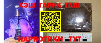 меф VHQ Наро-Фоминск