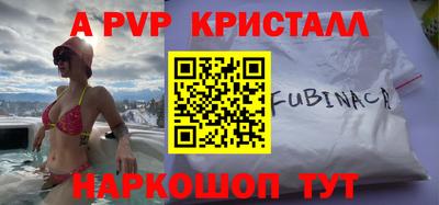 меф VHQ Наро-Фоминск