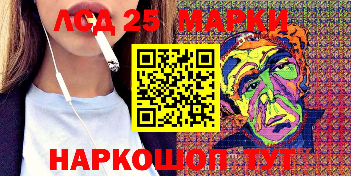 Наркотические марки 1,8мг Тихвин