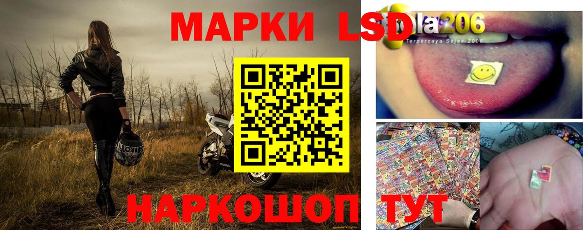 Тихвин  Марки NBOMe 1,8мг  продажа наркотиков  Вход с VPN 