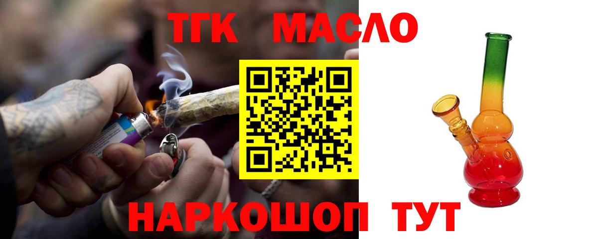 ТГК концентрат Тихвин