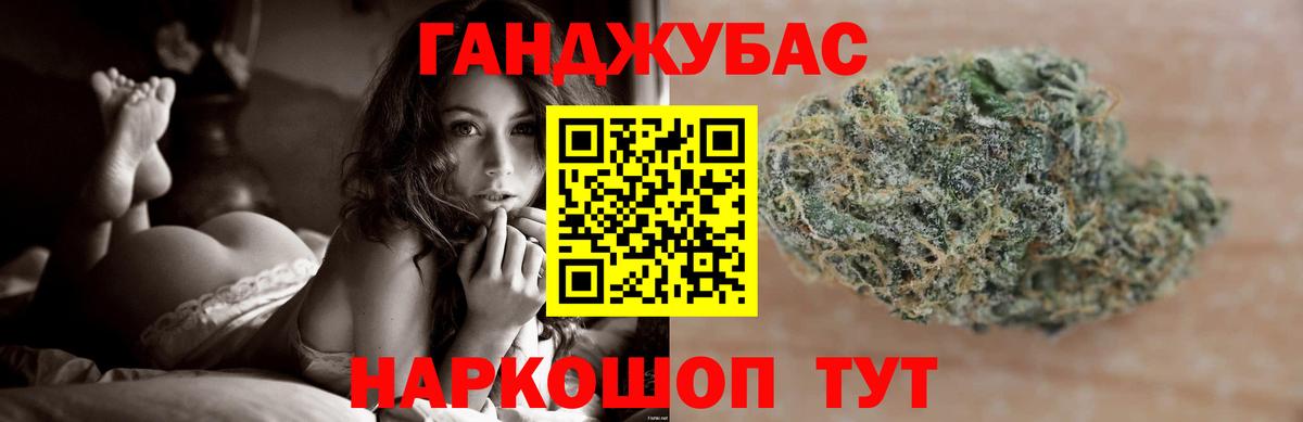 Бошки марихуана SATIVA & INDICA Тихвин