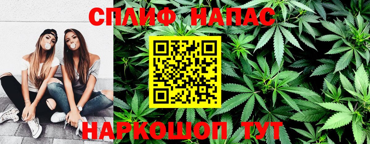 Канабис LSD WEED  Вход с VPN  Конопля марихуана  Тихвин  МАРИХУАНА AK-47 